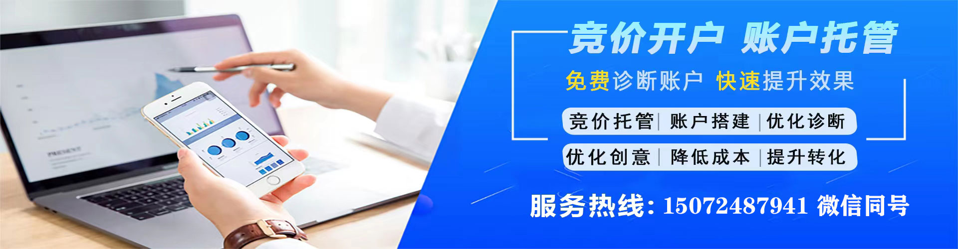 上林百度充值高返点